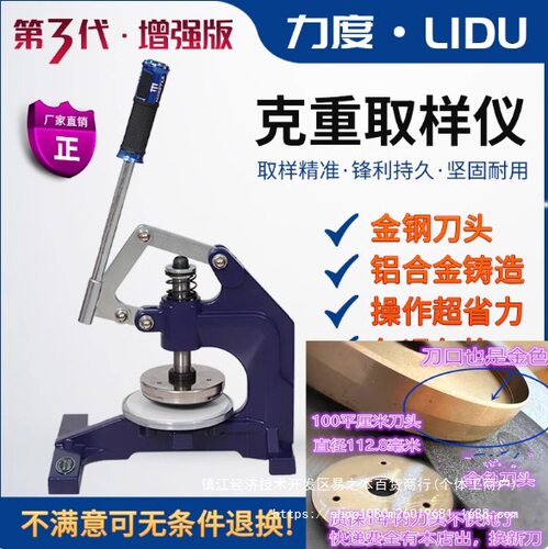 力度手压式取样器纺织布克重取样器布面料刻盘取样仪刀垫纸板纸箱
