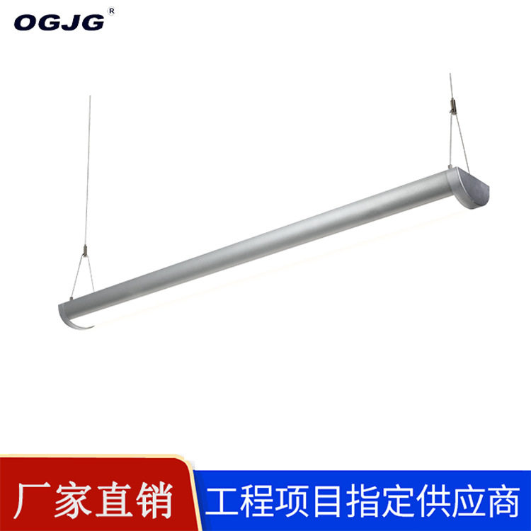 吊线灯led吊灯照明长条灯教室led办公灯商用专用可调光可拼接并联