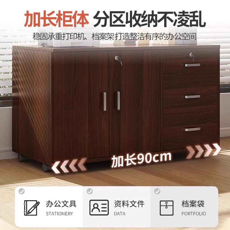 办公室置物柜书柜储物柜一体矮柜落地柜工位桌下可移动文件柜带锁图片