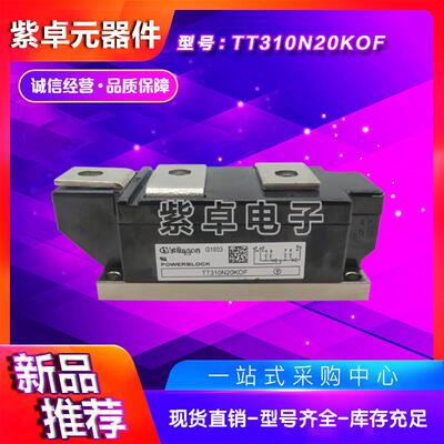可控硅TT310N20KOFTT310N22KOFTT310N24KOFTT310N26KOF