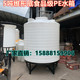 带底座锥5吨6吨8吨底塑料储水桶10吨15吨20吨锥形底耐酸储罐