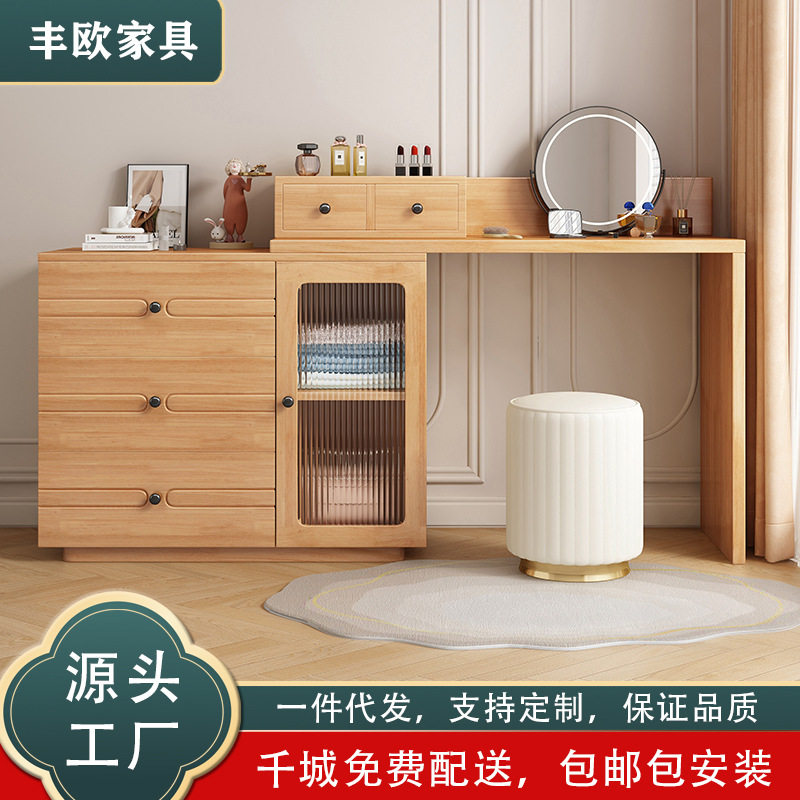实木小户型带镜梳妆台斗柜一体