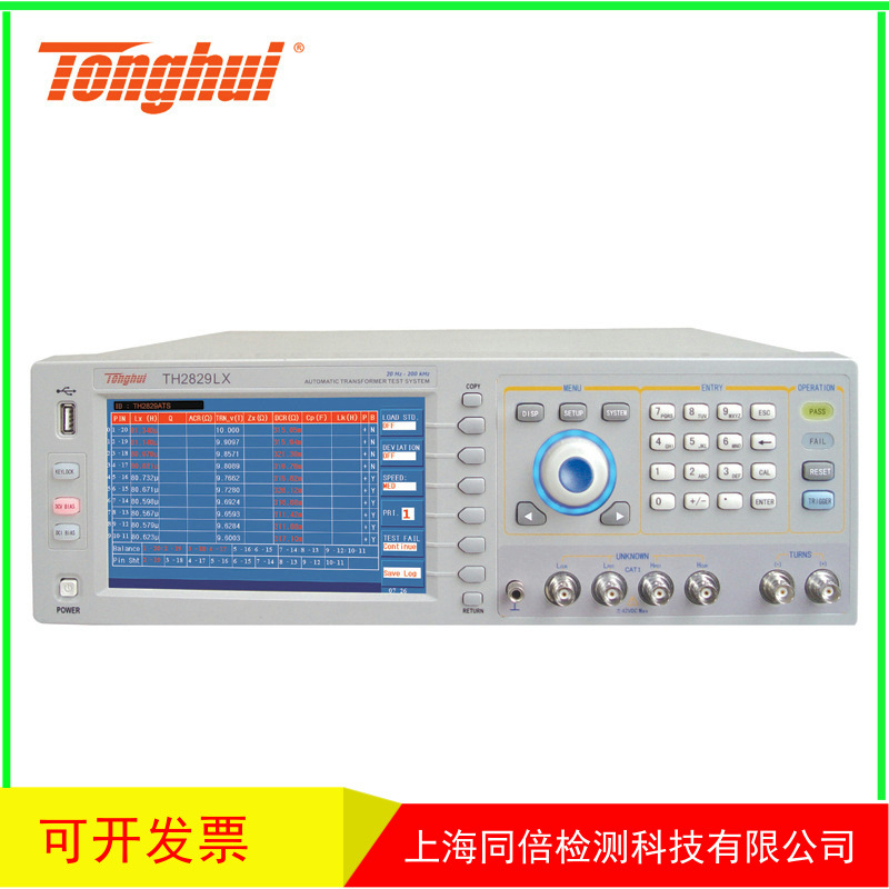 常州同惠 自动变压器综合测试系统TH2829AX-24变压器综合测试仪