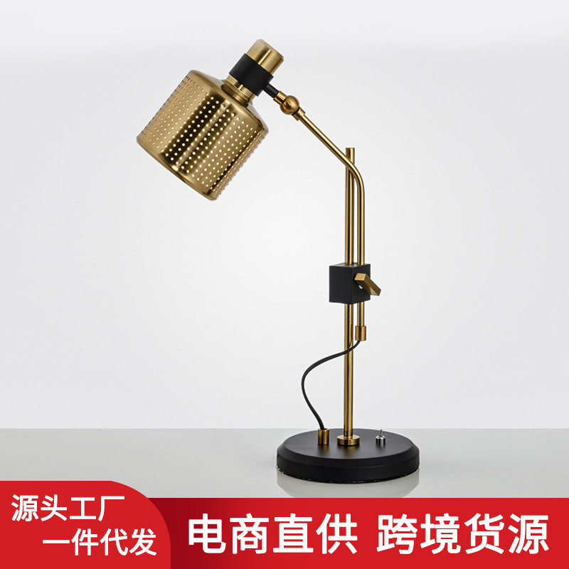 北欧后现代设计师创意阅读台灯