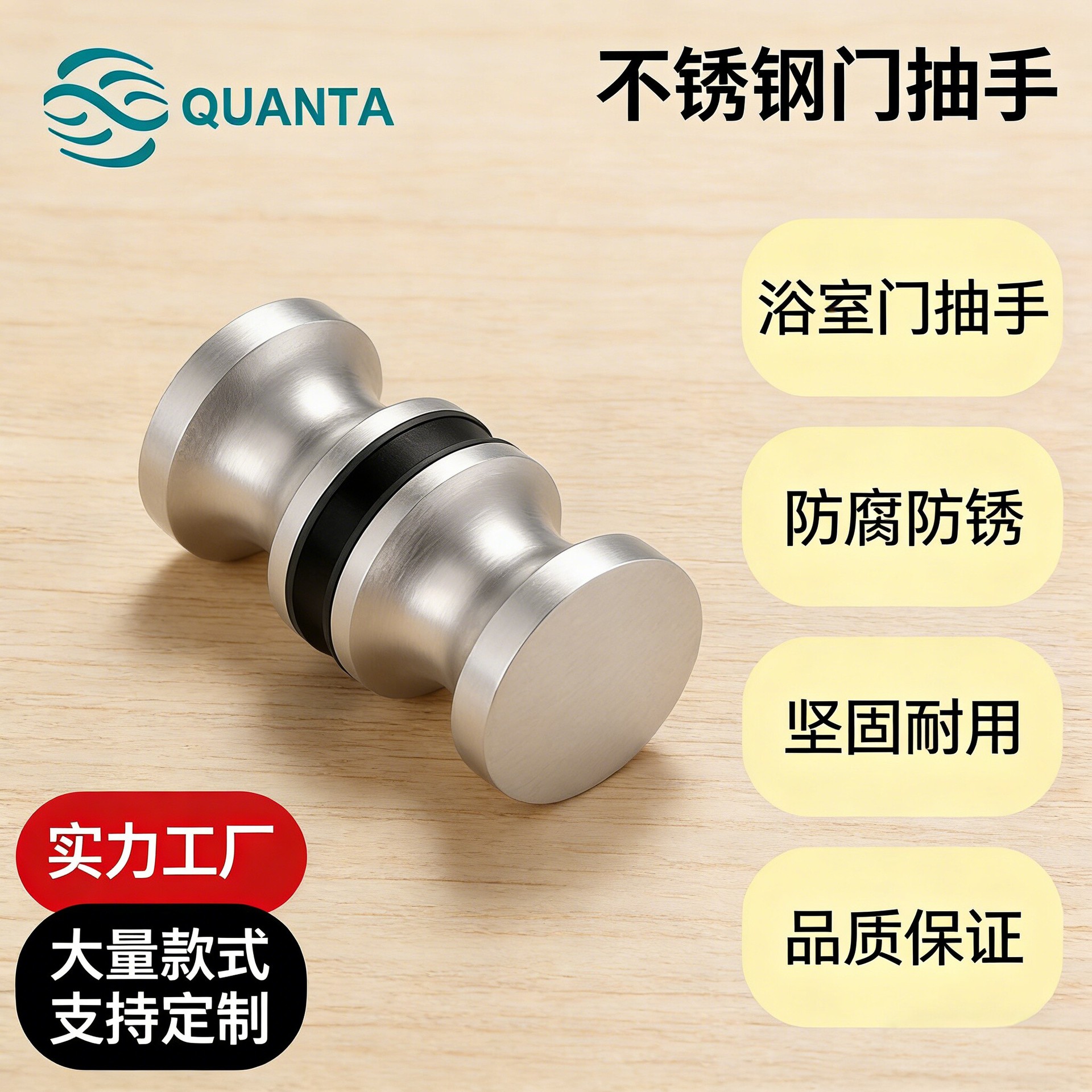 迷你单孔实心防水柜门拉手