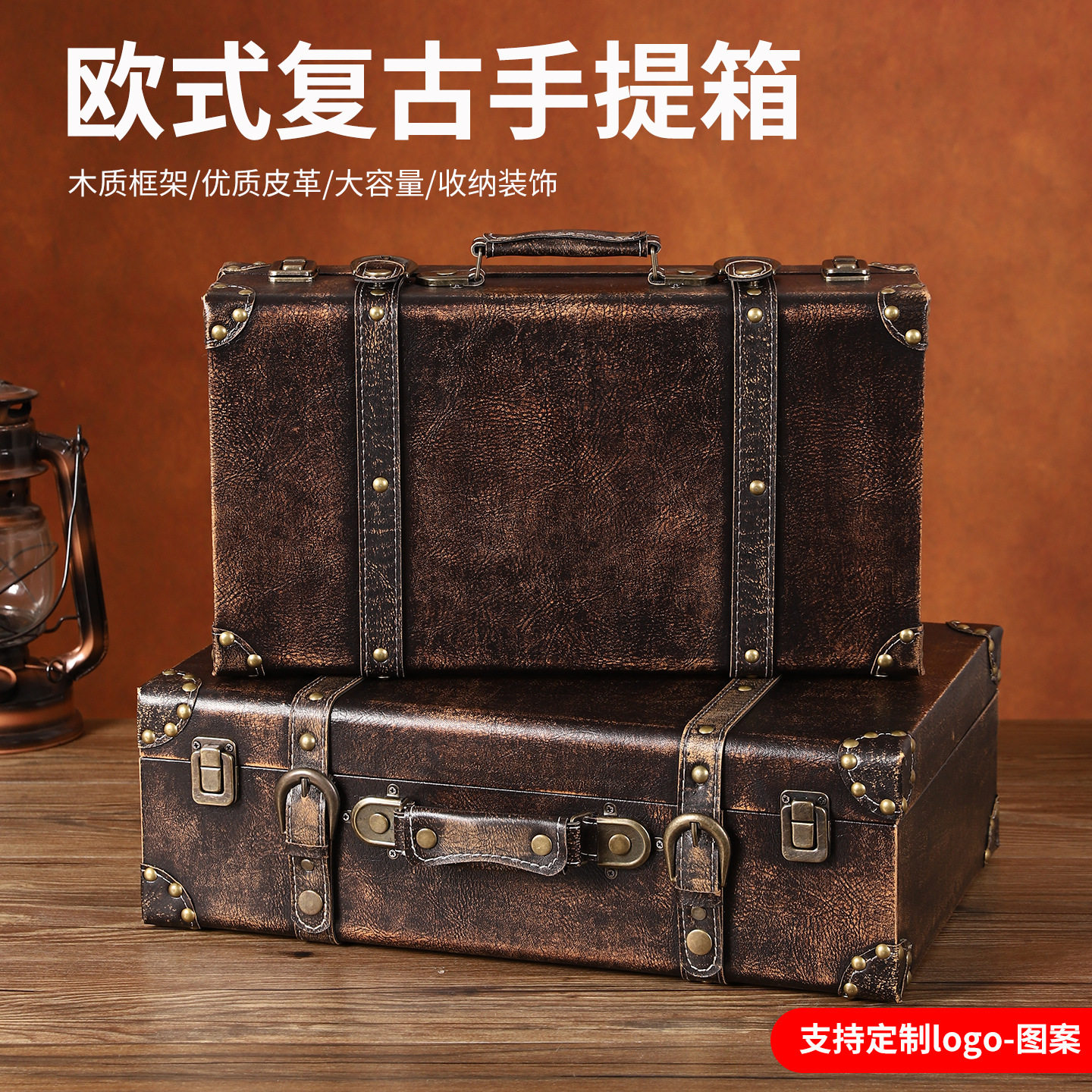复古老式手提箱橱窗摄影皮箱摆件带提手收纳箱拍摄手提箱道具