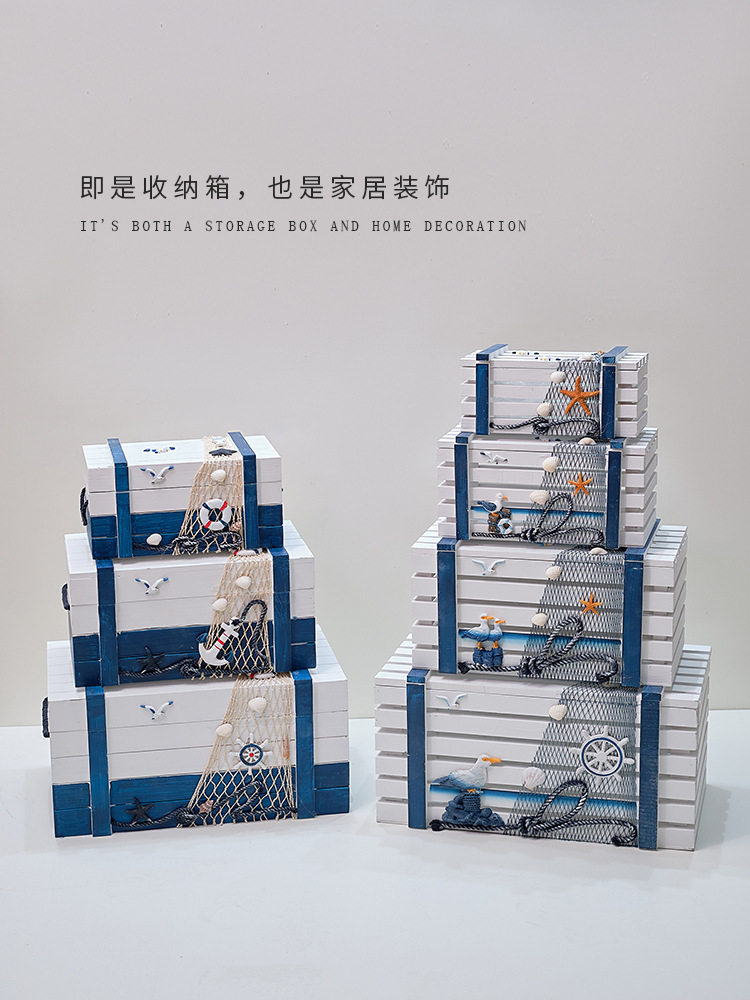 地中海家居装饰品收纳箱海洋实木箱子木盒子橱窗布置酒吧道具摆件