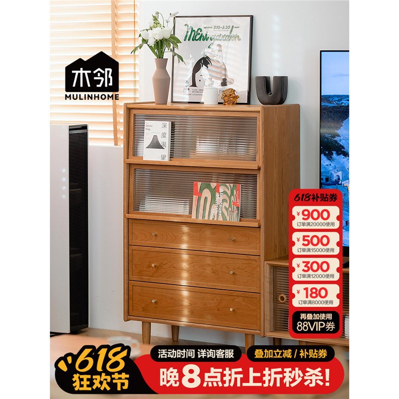 余弦博物餐边柜北欧客厅沙发边柜黑胡桃储物柜樱桃木实木厨房碗柜