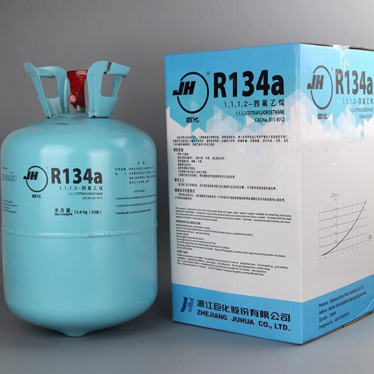 R134冷煤 R134原装巨化冷煤 404/410工业通用制冷剂全系列批发