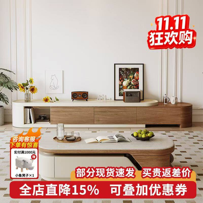 中古风客厅茶几电视柜小户型岩板家用伸缩多功能储物一体茶台茶桌