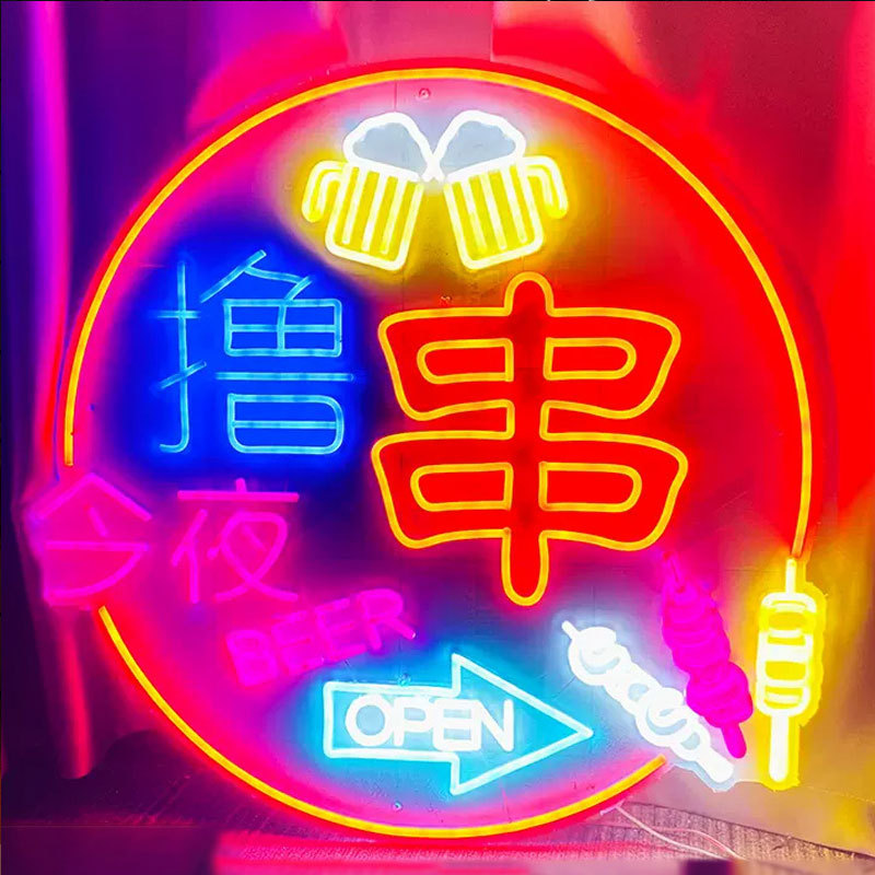 烧烤店led发光造型撸串夜市摆摊装饰灯发光广告招牌创意工厂直供