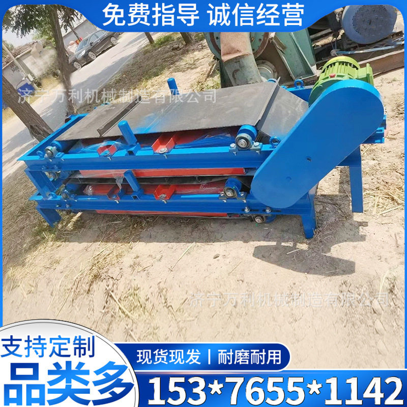 矿用悬挂输送带强磁电磁除铁器