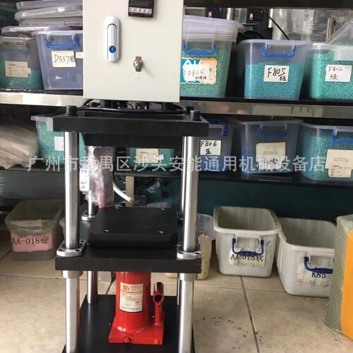 首饰大号压模机工艺品大件货带千斤顶液压成型压膜机大号胶模机