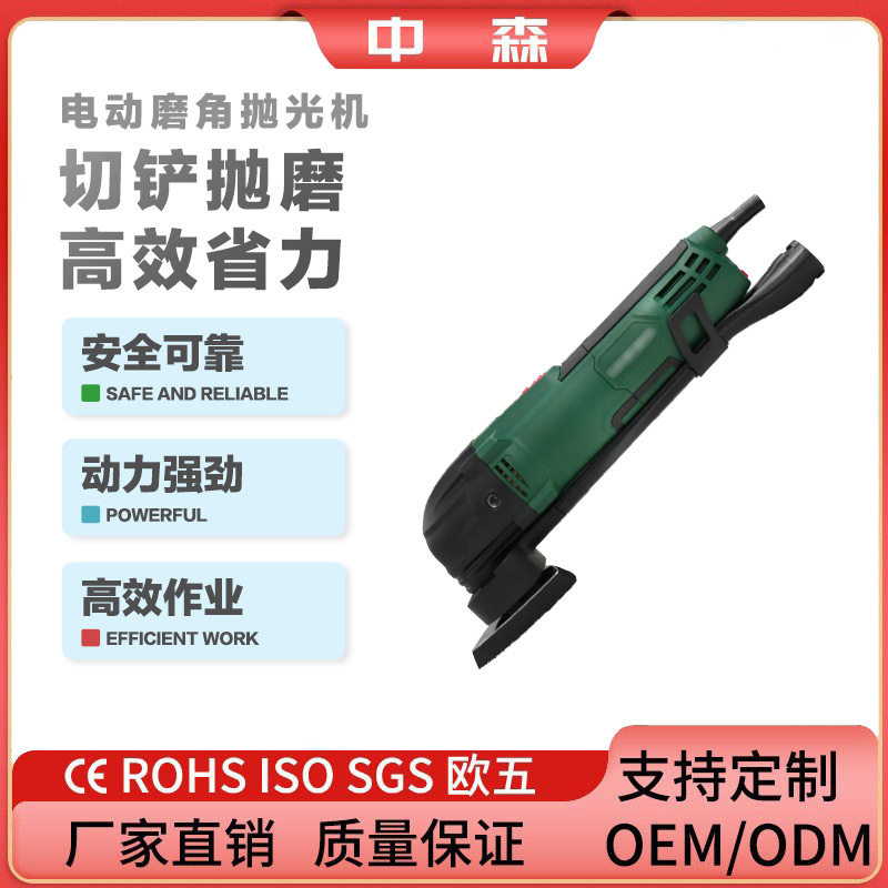 多功能万用宝修边机木工电动工具开孔开槽电铲打磨切割机电锯工厂