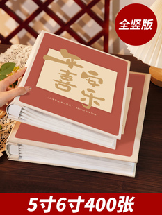 相册本纪念册家庭大容量400张宝宝照片5寸6寸五六全竖版收纳影集