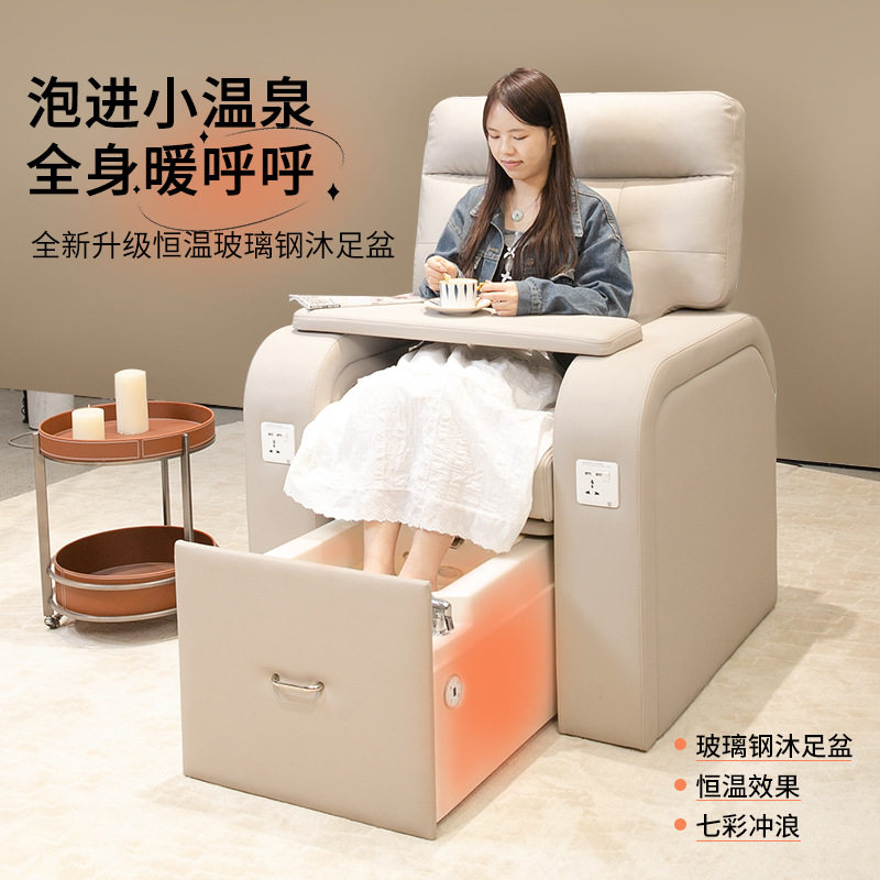 高端电动恒温美甲美睫足疗沙发
