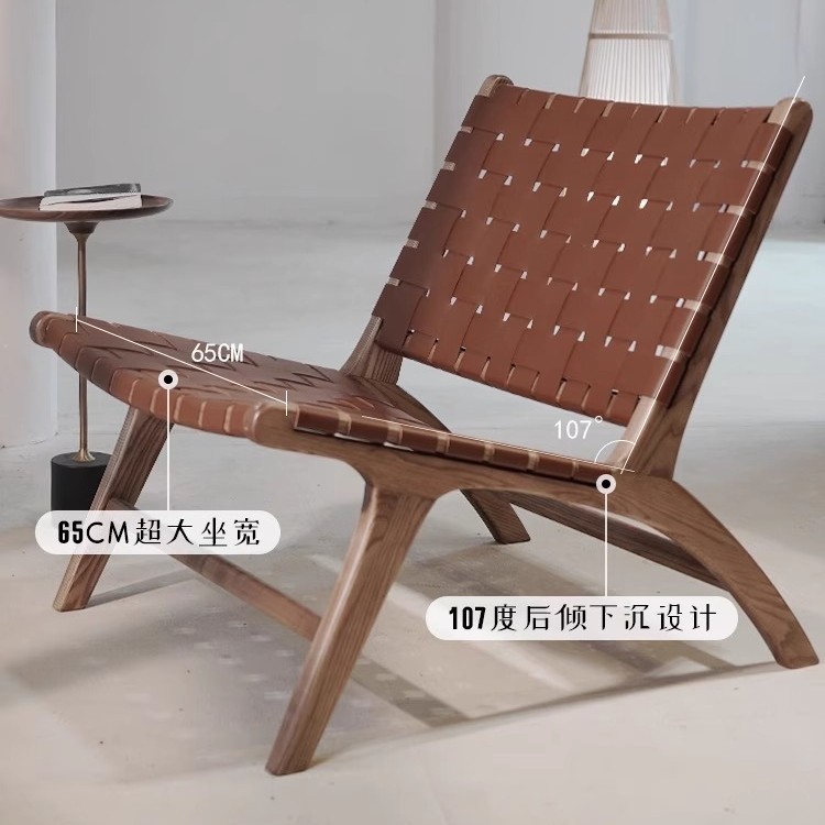 北欧复古藤编实木躺椅