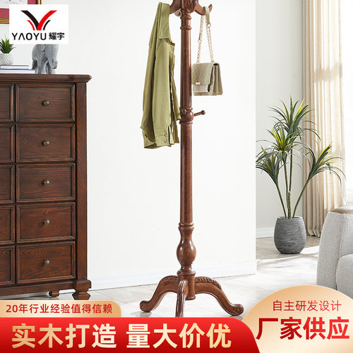落地立式实木衣帽架实木家用卧室衣服架房间多功能简约收纳置物架