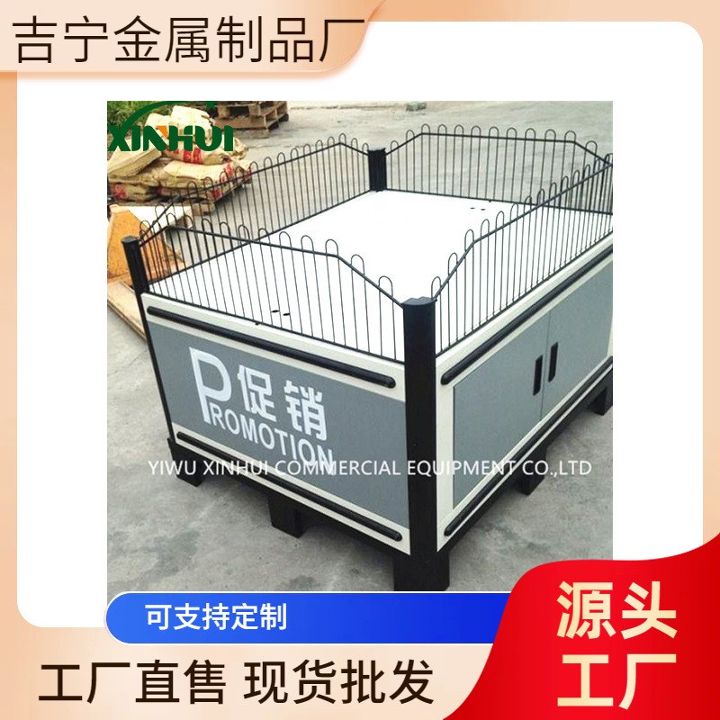 超市促销台货架堆头甩货车服装促销车促销台车展示架地堆