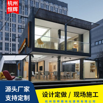 定制独栋住人快拼箱活动板房