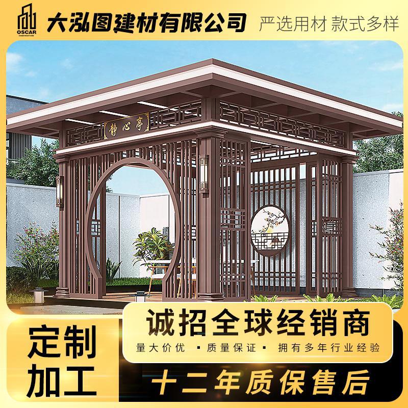 欧式电商新中式尚伦带灯铝合金凉亭休闲篷直销多种智能3x3别墅