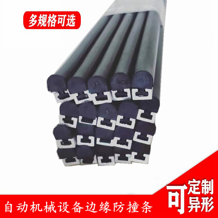 自动旋转门立柱门底防撞防夹手条
