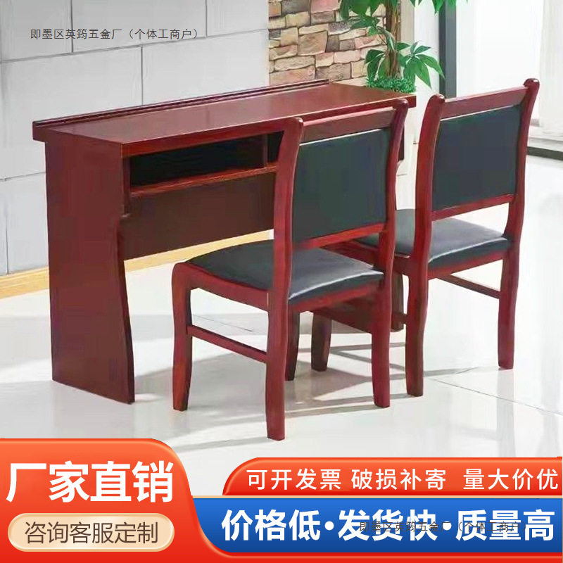 会议室桌椅组合双人木皮油漆会议桌长条桌实木办公椅教室培训桌椅