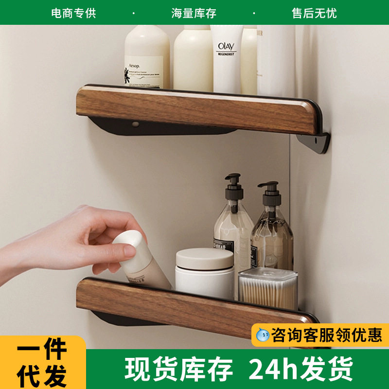 黑胡桃木浴室免打孔转角置物架