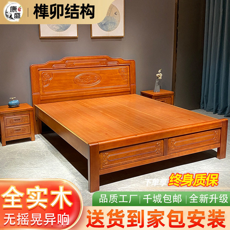 实木床金花梨木中式双人床1.8m主卧单人婚床明清古典仿古雕花榫r*