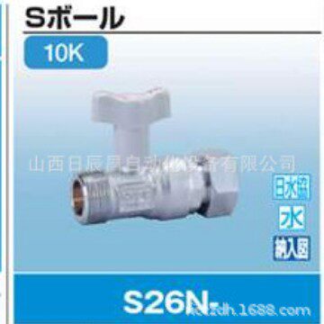 开滋KITZ 阀门 S26N-15A/20A