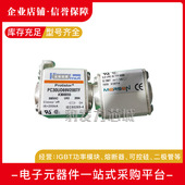 D72GB60V400TF L302092 D72GB55V450TFM302093全新熔断器现货