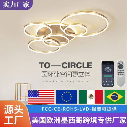 客厅灯轻奢简约现代大厅灯创意个性圆环北欧大气家用卧室吸顶灯