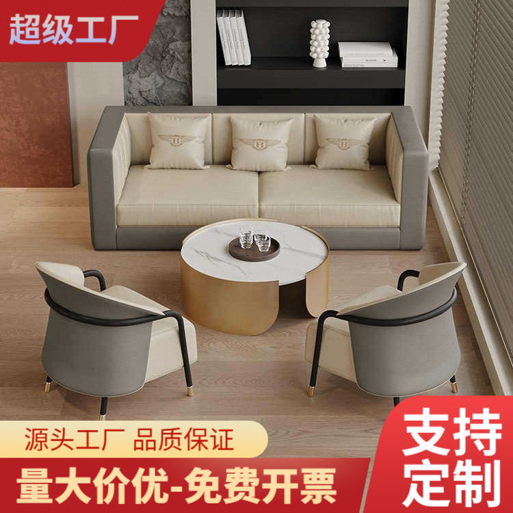 轻奢售楼处沙发洽谈桌椅组合酒店大堂小圆桌接待商务会客一桌四椅