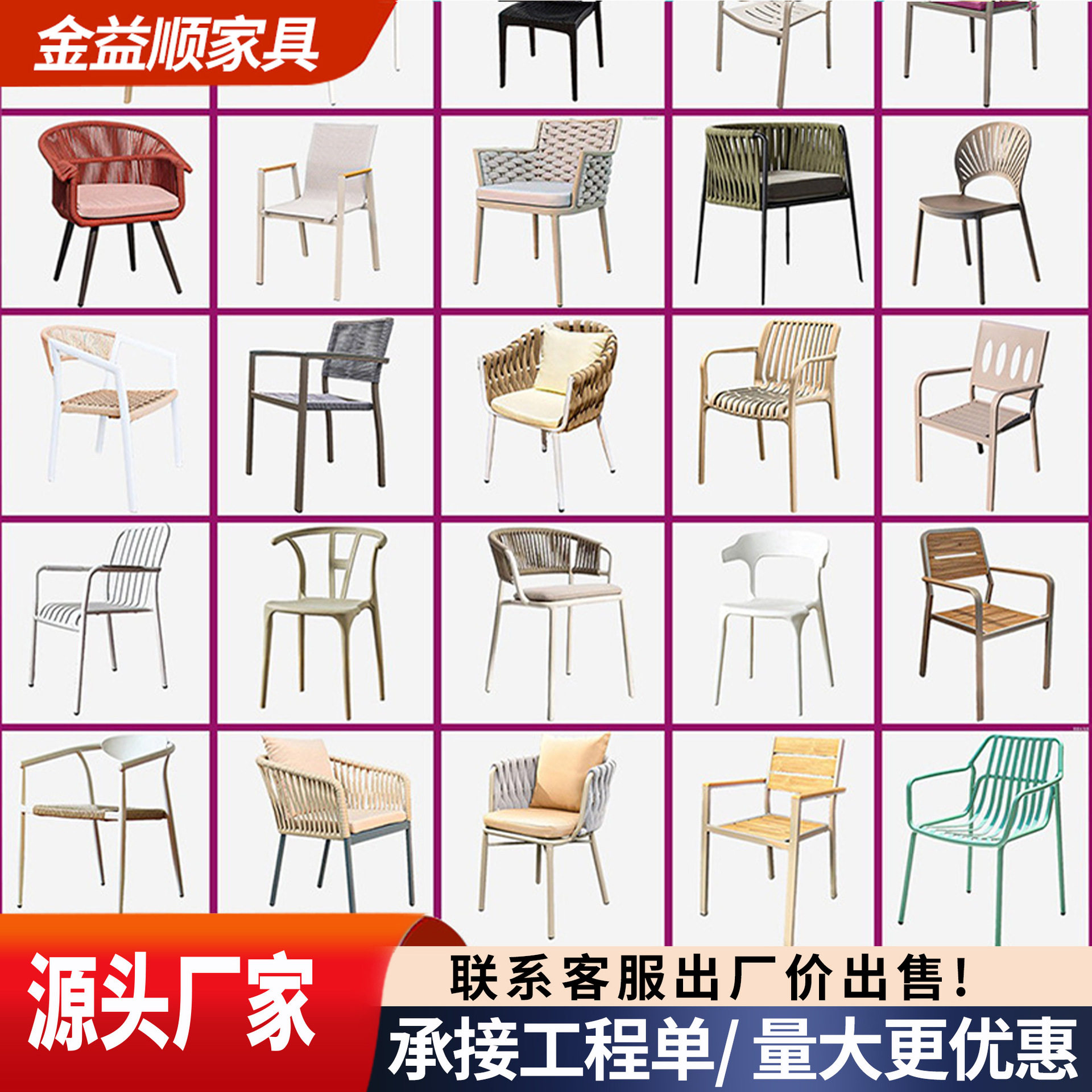户外休闲庭院藤编椅靠背椅阳台藤制露台花园天然藤椅子组合家具