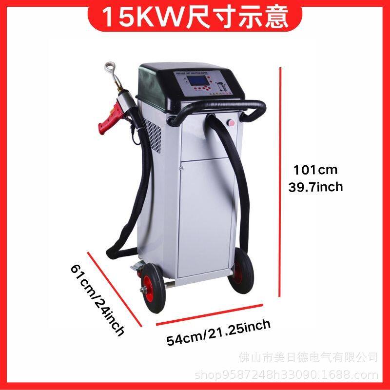 移动式冷凝器铜管钎焊机 手持式散热器铜管高频钎焊机 高频钎焊机