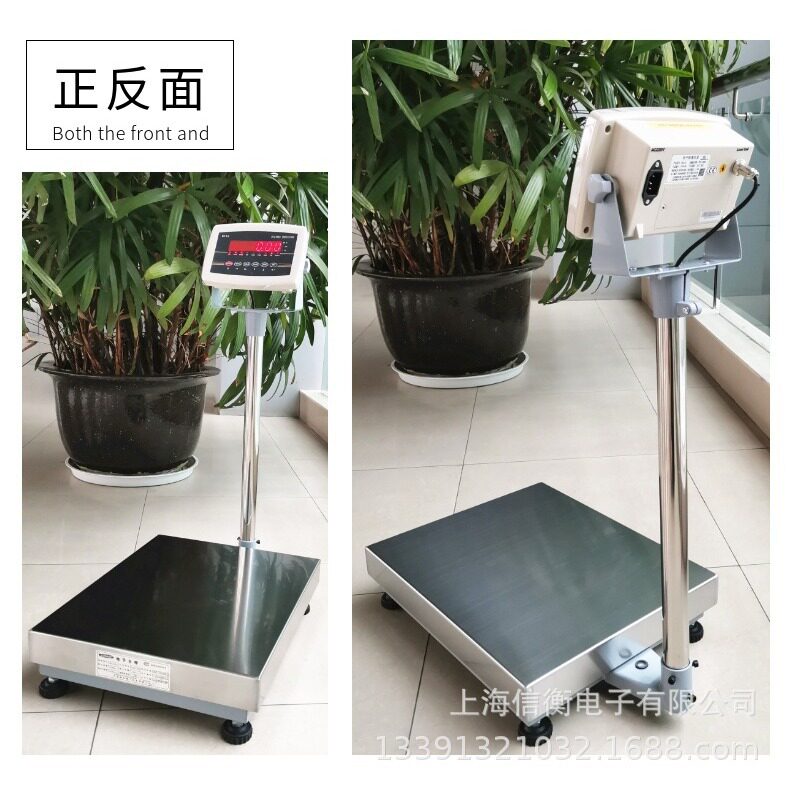 工业秤150kg/5g电子台称TCS-150电子台秤不绣钢台面尺寸400*500mm