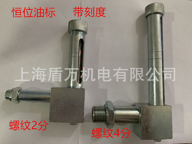L型油位计DIN3018管状油标 耐高温水晶管带刻度液位计2分1/4 4分
