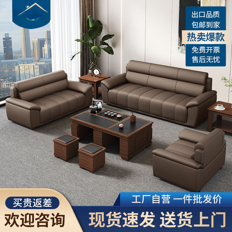 办公室皮沙发家用轻奢现代简约沙发意式钢琴键免洗真皮沙发