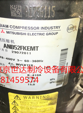 全新定频空调压缩机BN52YFHMT BN65YFHMT制冷压缩机