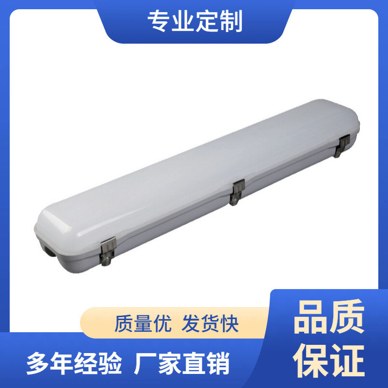 LED应急三防一条灯二用3小时