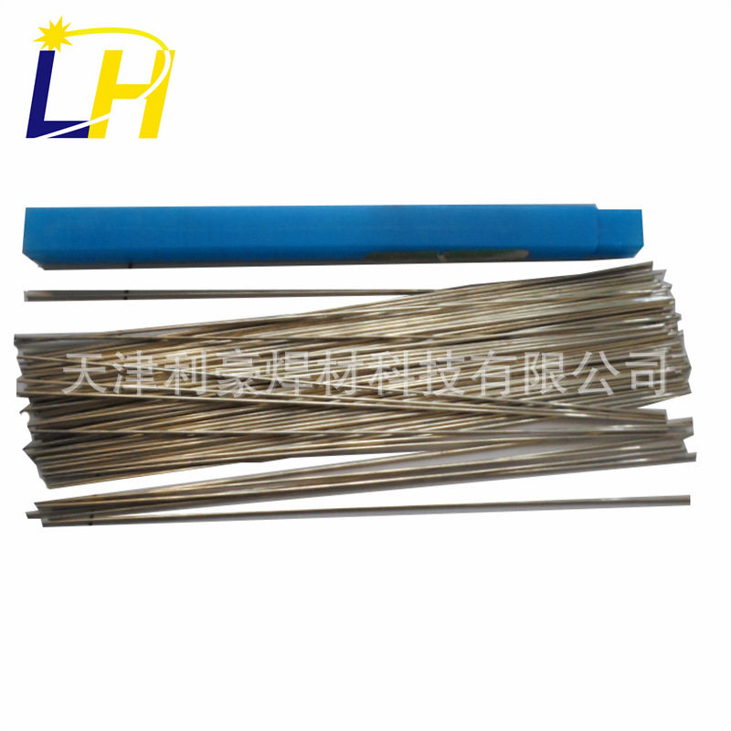 供应含银量30%银焊条 AWS BAg-2a银焊丝 HL318银基钎料Ag30银焊片