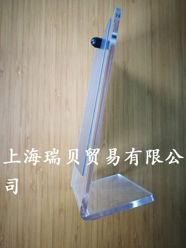 ISO 3574盐雾测试比对专用国产支架(仅售支架)（含13%增票和运费