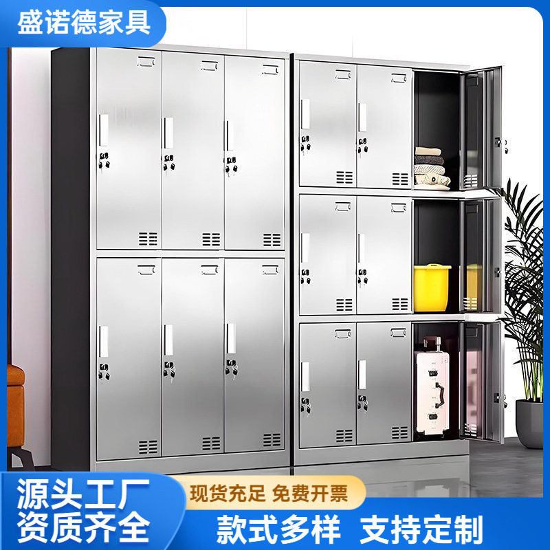 不锈钢多层多门员工更衣柜
