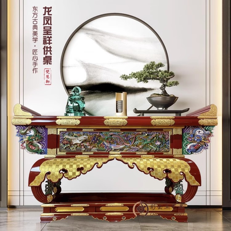 朱红七尺翘角木雕彩绘大供桌