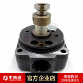 ve电控分配泵头 468 1468376005 376 005