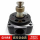 ve电控分配泵头 468 1468376005 376 005