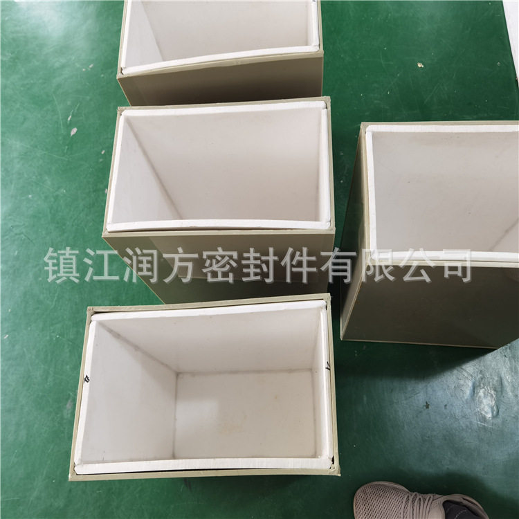 供应PTFE焊接板衬防腐衬塑衬胶衬四氟化工设备F4喷涂防腐