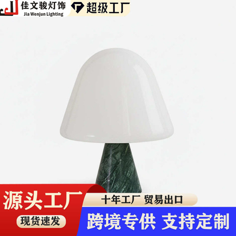 奶油风浪漫氛围感装饰床头柜台灯卧室主卧花苞蘑菇少女公主房桌灯