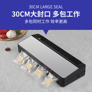 汇奇尚食品保鲜真空密封机专用袋封口机 抽米砖袋大米真空包装机
