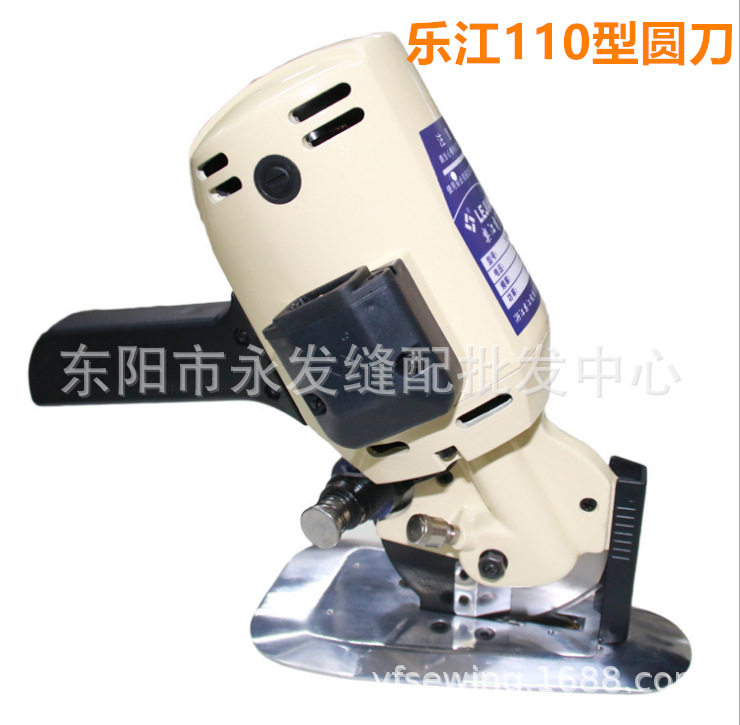 乐江YJ110电动手提圆刀 服装电剪刀 裁剪机 裁布机 切布机电圆刀